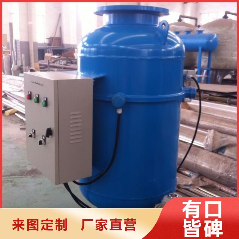 旁流水处理器标准工艺