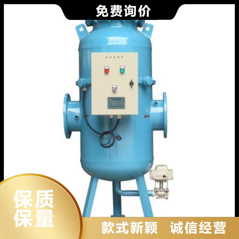 旁流水处理器标准工艺