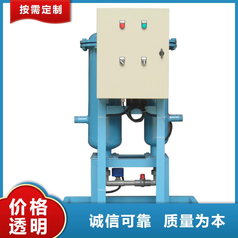旁流水处理器标准工艺