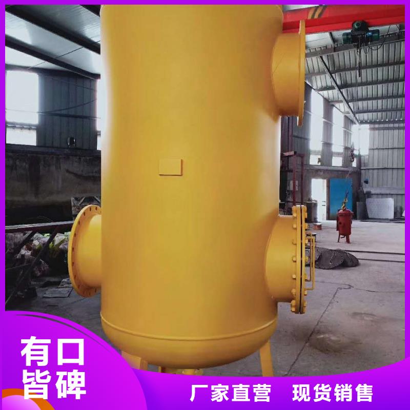 【螺旋除污器,全程综合水处理器精品优选】