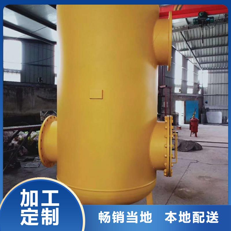 【螺旋除污器全程综合水处理器供应采购】