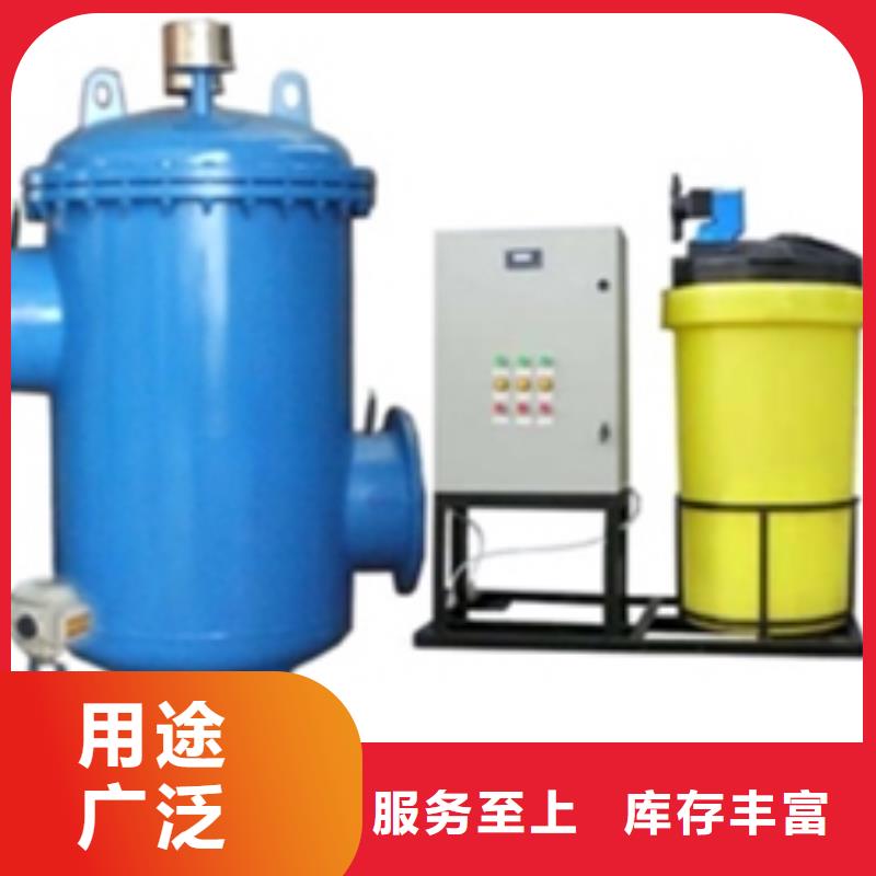【螺旋除污器,全程综合水处理器精品优选】