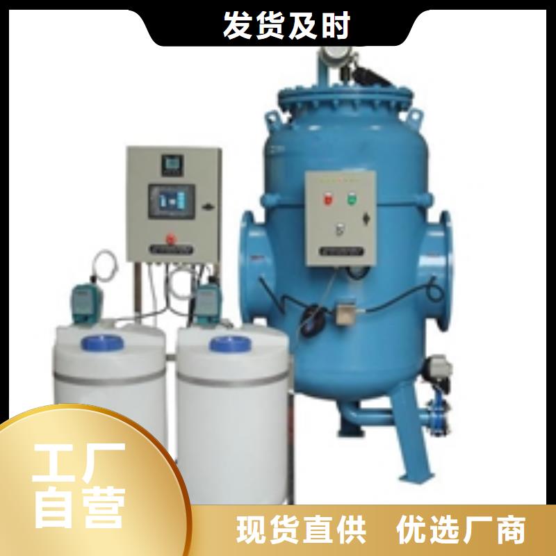 螺旋除污器冷凝器胶球自动清洗装置细节严格凸显品质