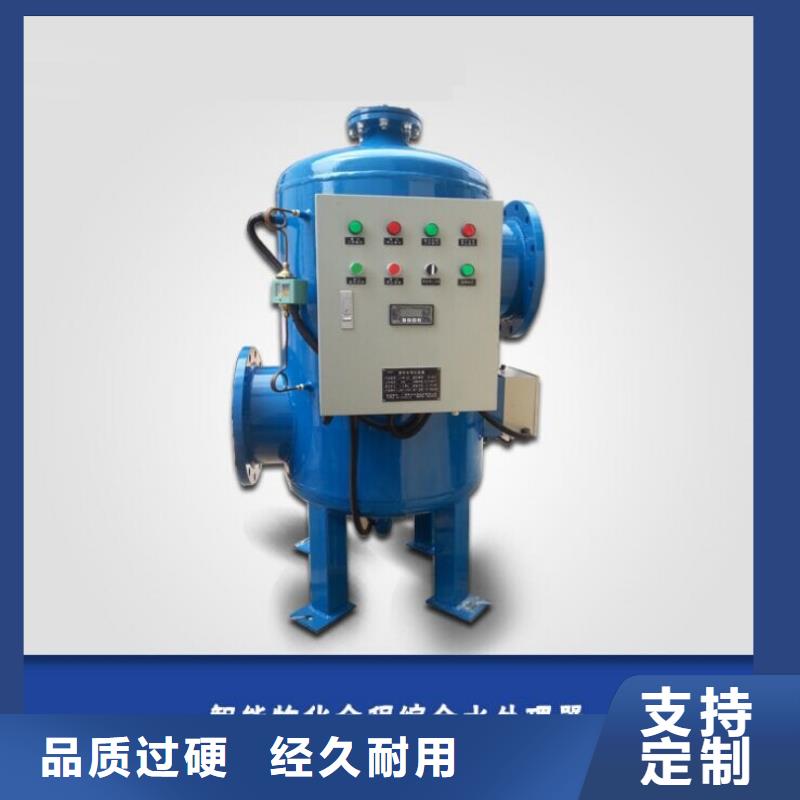 螺旋除污器冷凝器胶球自动清洗装置原料层层筛选