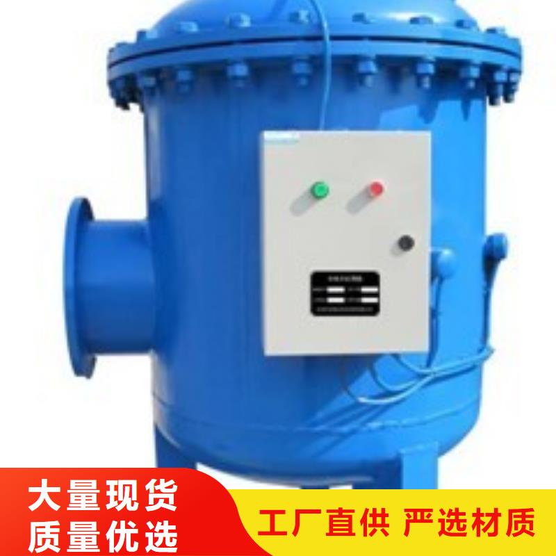 螺旋除污器凝结水回收装置买的是放心