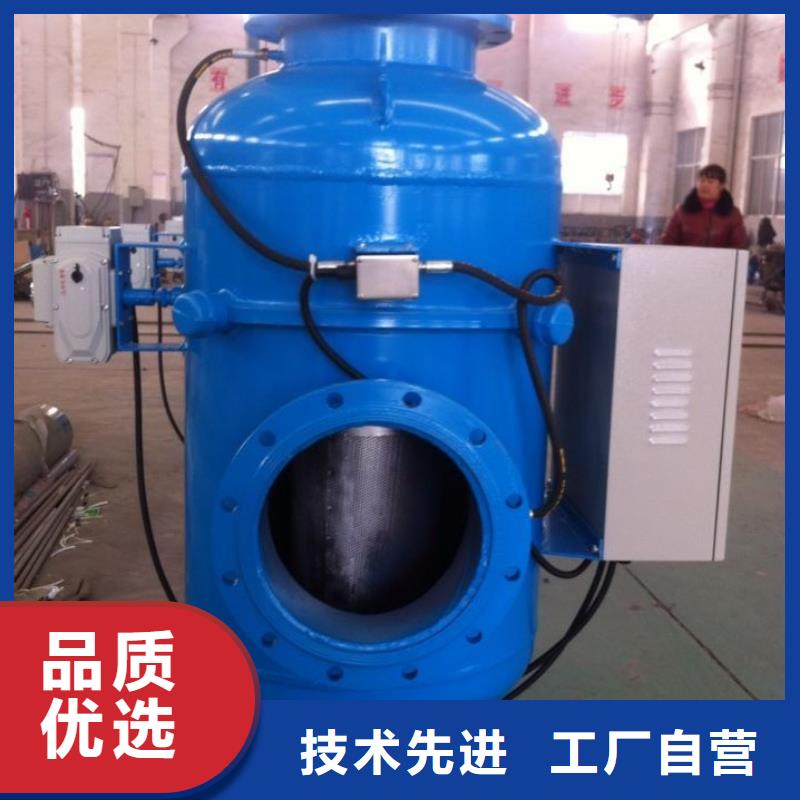 螺旋除污器螺旋微泡除污器产地批发