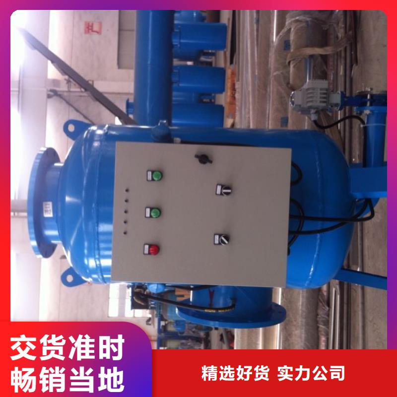 螺旋除污器自清洗过滤器匠心制造