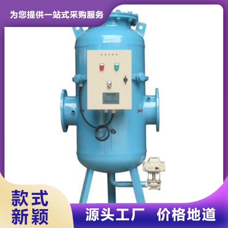 螺旋除污器螺旋微泡除污器专业生产团队