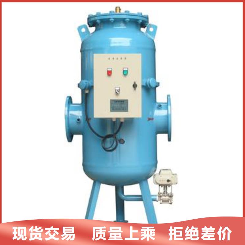 螺旋除污器自清洗过滤器匠心制造