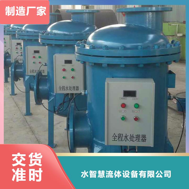 螺旋除污器冷凝器胶球自动清洗装置打造好品质
