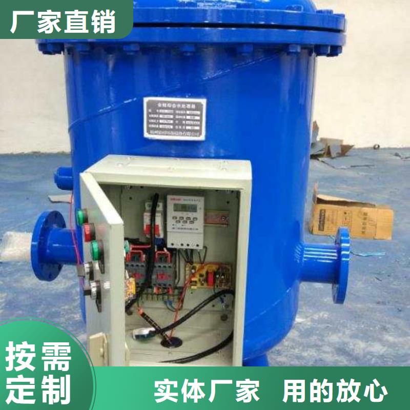螺旋除污器自清洗过滤器匠心制造