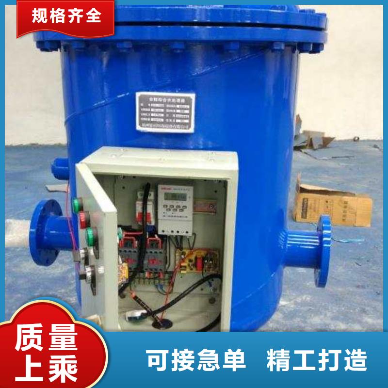 螺旋除污器冷凝器胶球自动清洗装置细节严格凸显品质