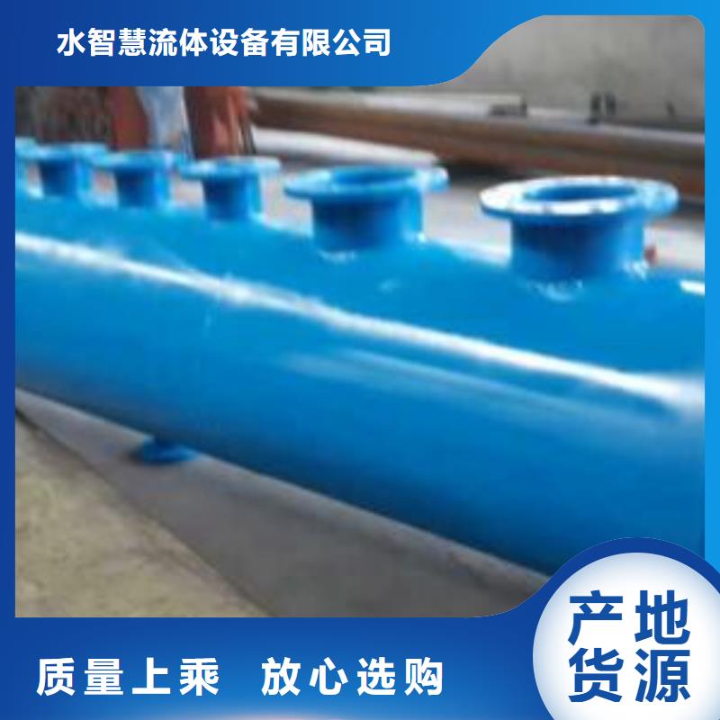 【螺旋除污器,全程综合水处理器精品优选】