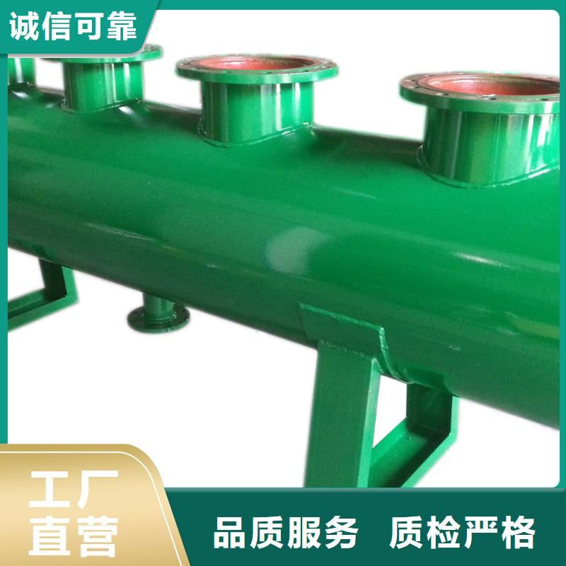 【螺旋除污器全程综合水处理器供应采购】