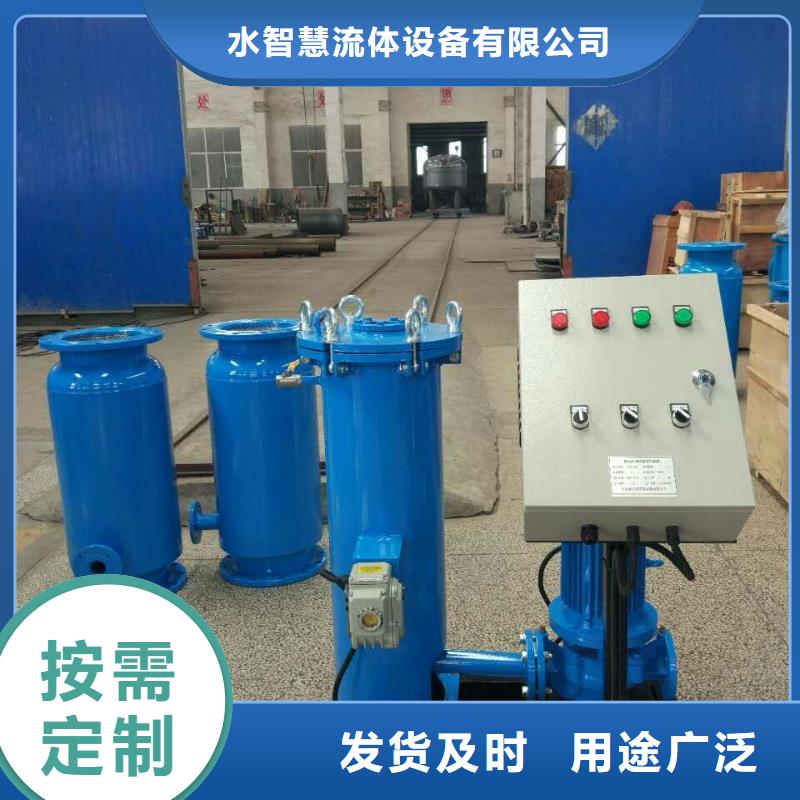 螺旋除污器_旁流水处理器专业的生产厂家