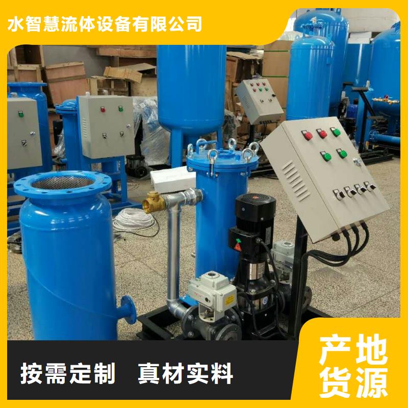 螺旋除污器,冷凝器胶球自动清洗装置型号全价格低