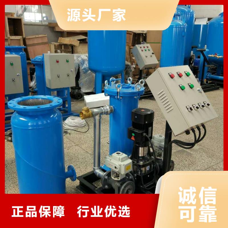 螺旋除污器冷凝器胶球自动清洗装置打造好品质