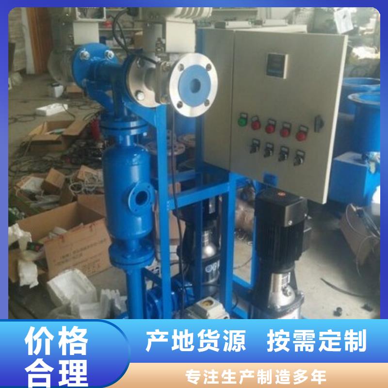 螺旋除污器冷凝器胶球自动清洗装置原料层层筛选