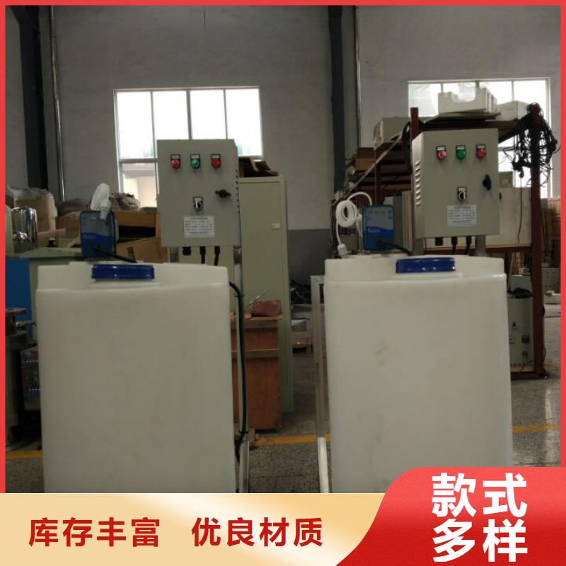 加药装置自清洗过滤器可零售可批发
