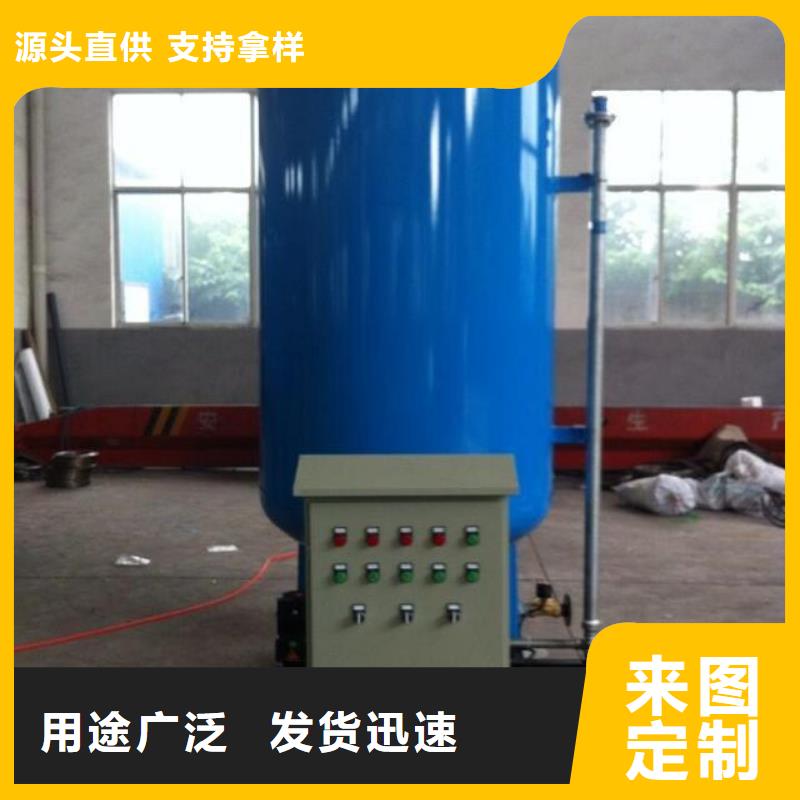 加药装置-螺旋微泡除污器追求细节品质