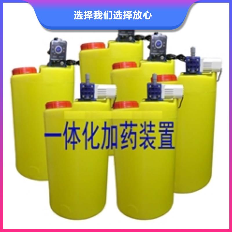 加药装置自清洗过滤器可零售可批发