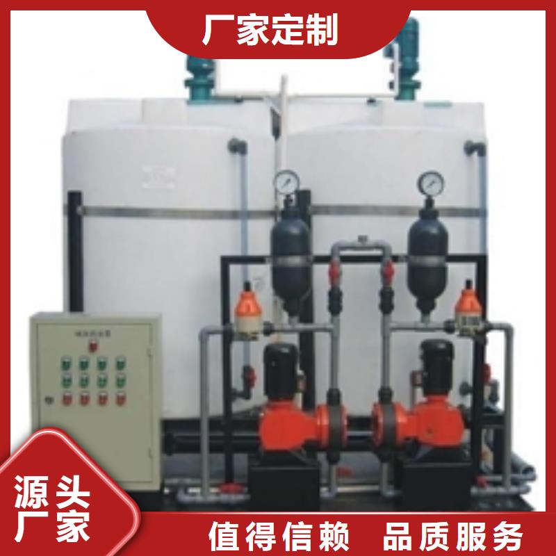 加药装置自清洗过滤器可零售可批发