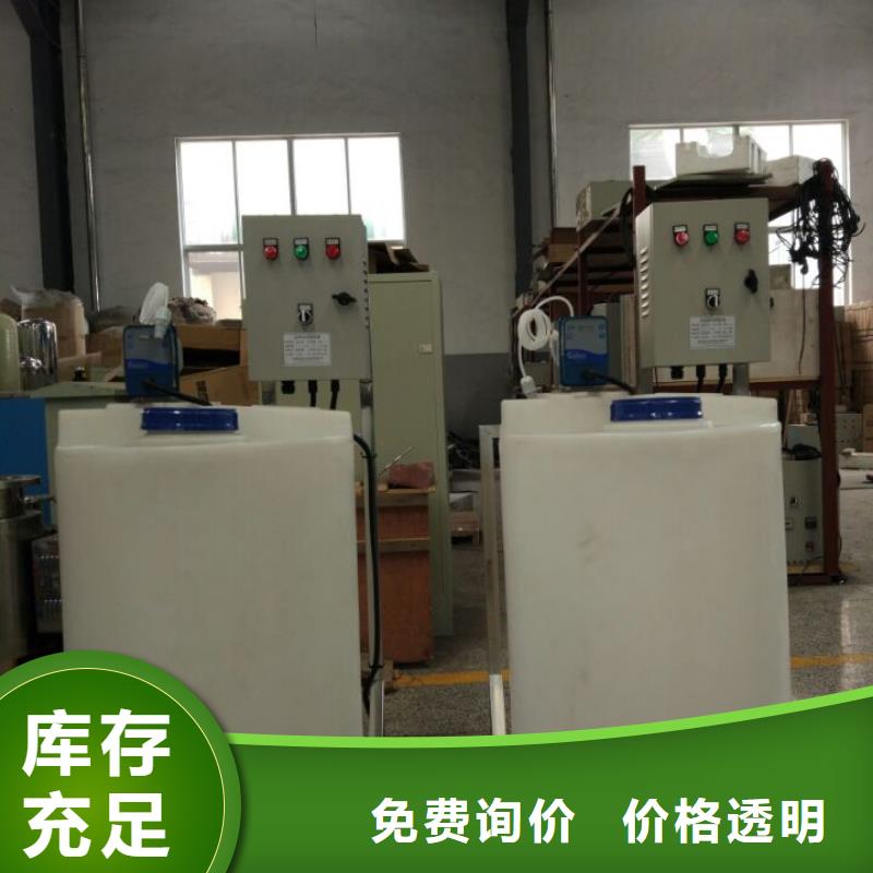 加药装置全程综合水处理器厂家实力雄厚