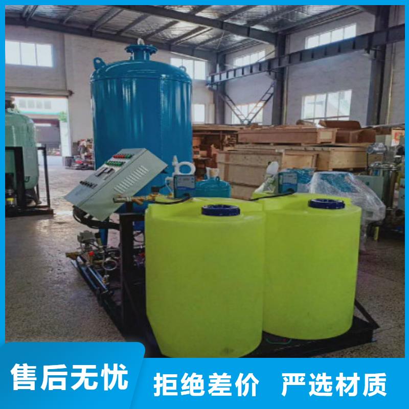 加药装置-螺旋微泡除污器追求细节品质