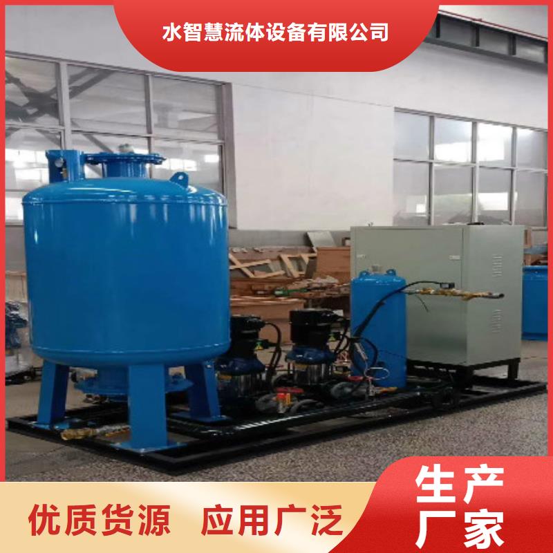 加药装置全程综合水处理器厂家实力雄厚