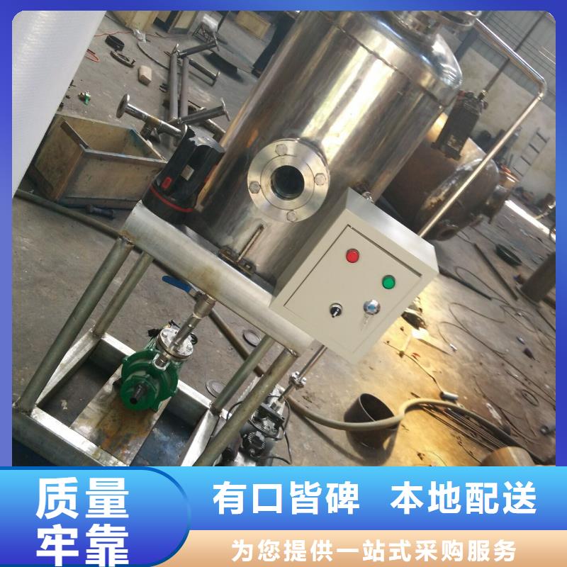 真空脱气机浅层砂过滤器发货迅速