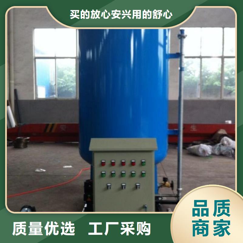 真空脱气机,螺旋微泡除污器同行低价