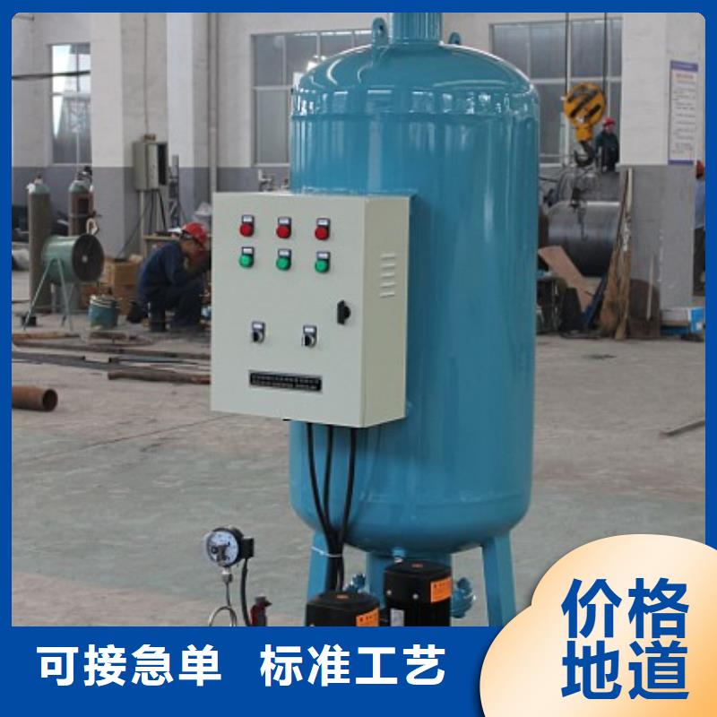 真空脱气机【全程综合水处理器】库存充足