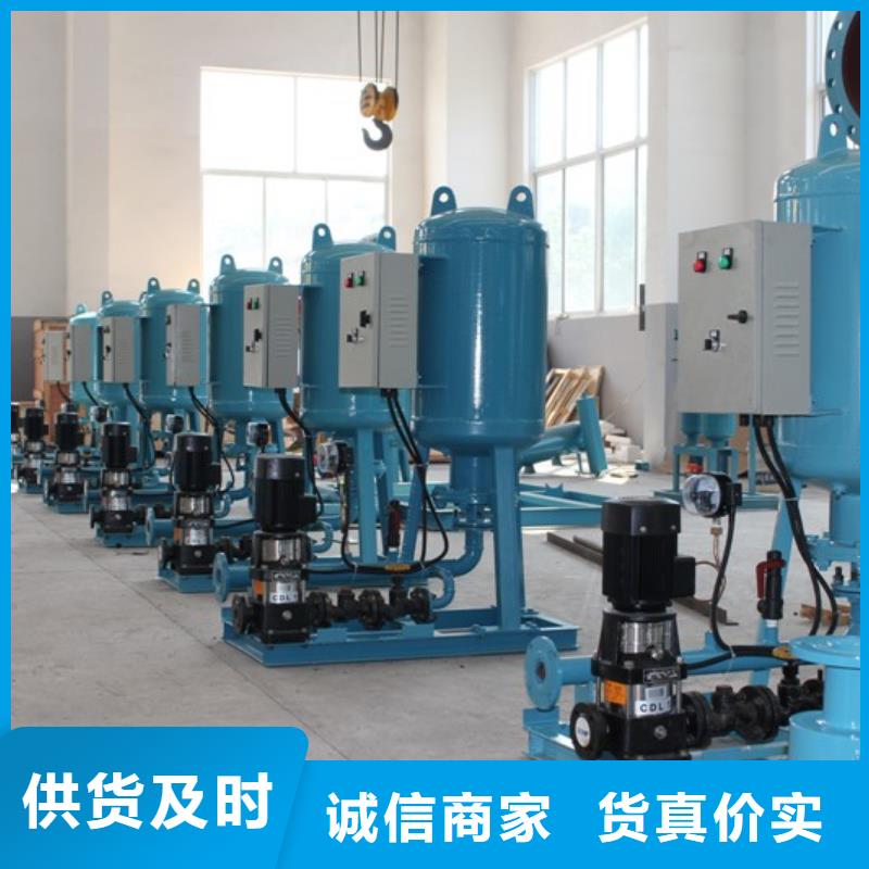 真空脱气机,螺旋微泡除污器同行低价