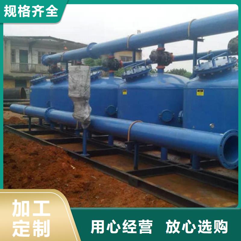 浅层砂过滤器全程综合水处理器N年专注