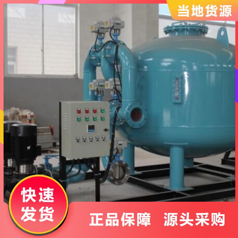 【浅层砂过滤器全程综合水处理器一站式供应厂家】