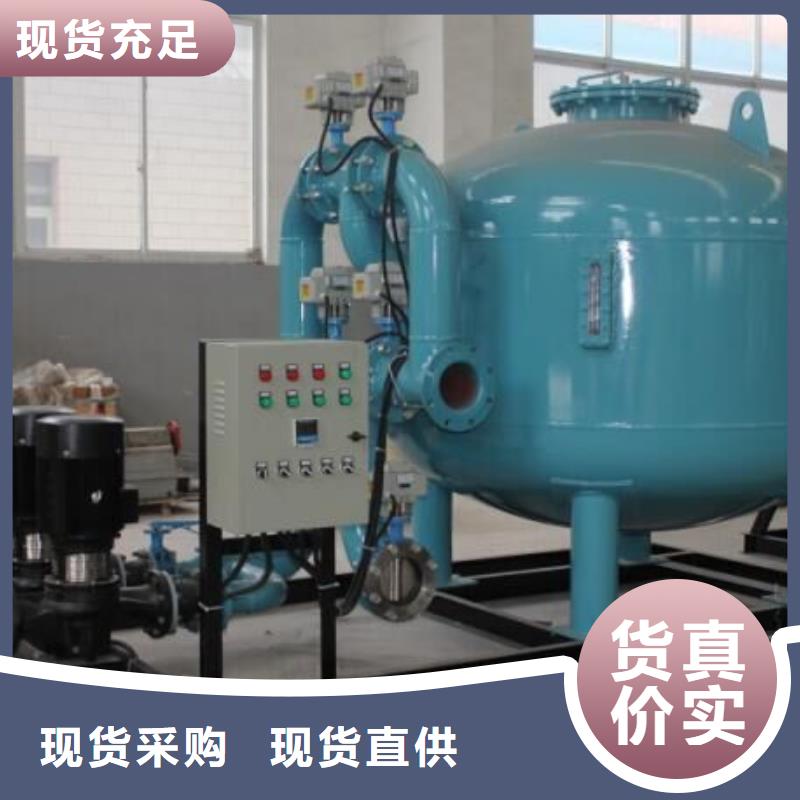 浅层砂过滤器旁流水处理器按需定制