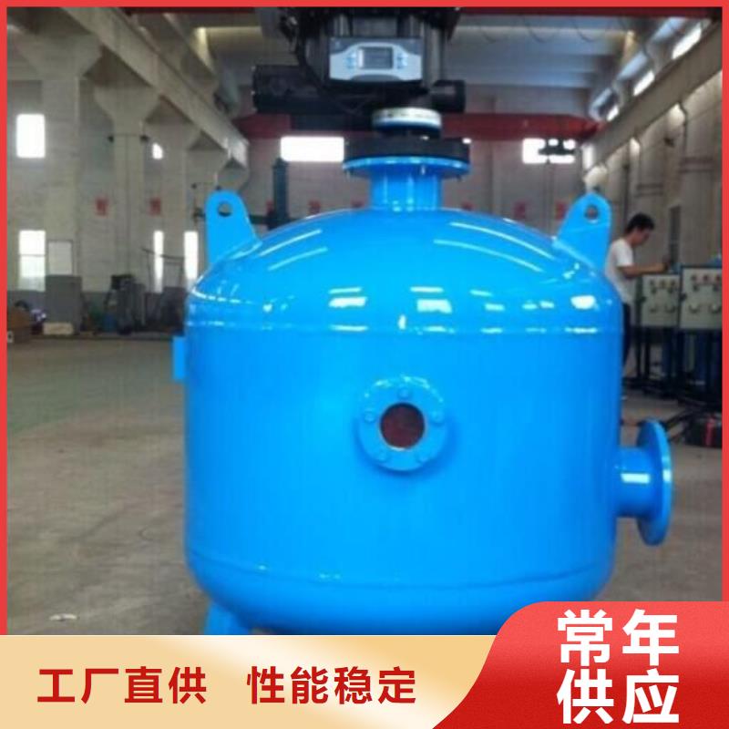 浅层砂过滤器旁流水处理器按需定制