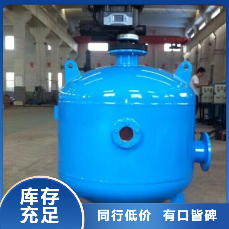 【浅层砂过滤器冷凝器胶球自动清洗装置厂家批发价】