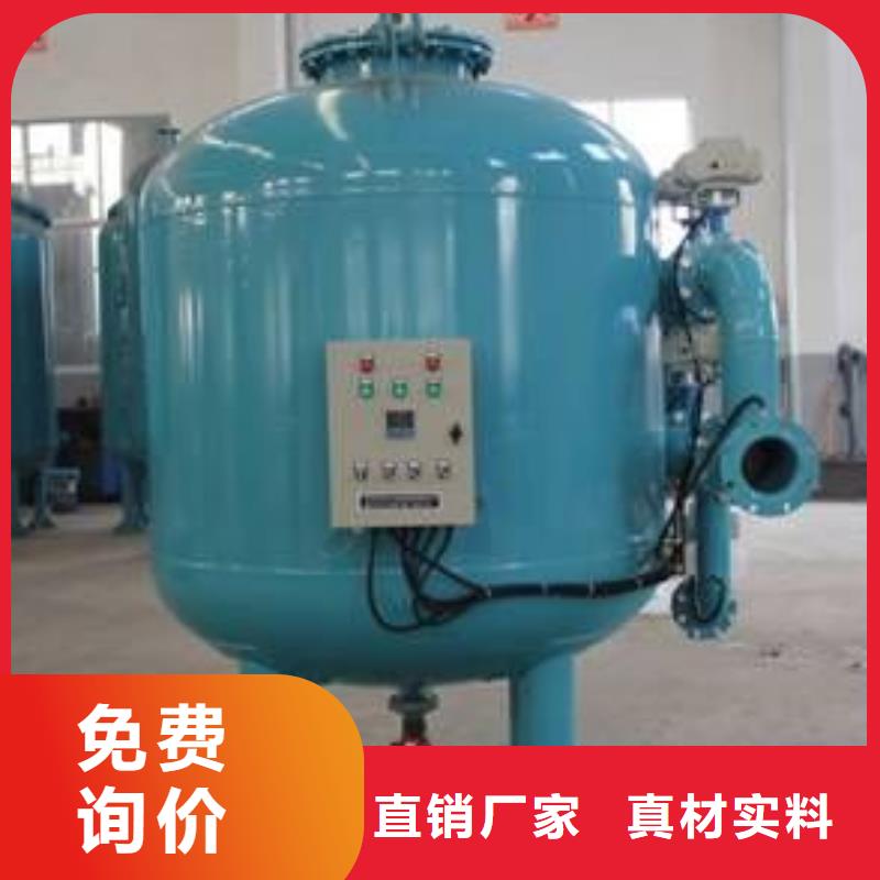 浅层砂过滤器定压补水装置质保一年