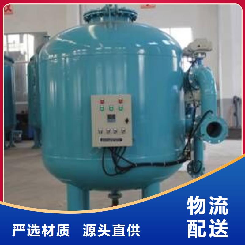 浅层砂过滤器旁流水处理器按需定制