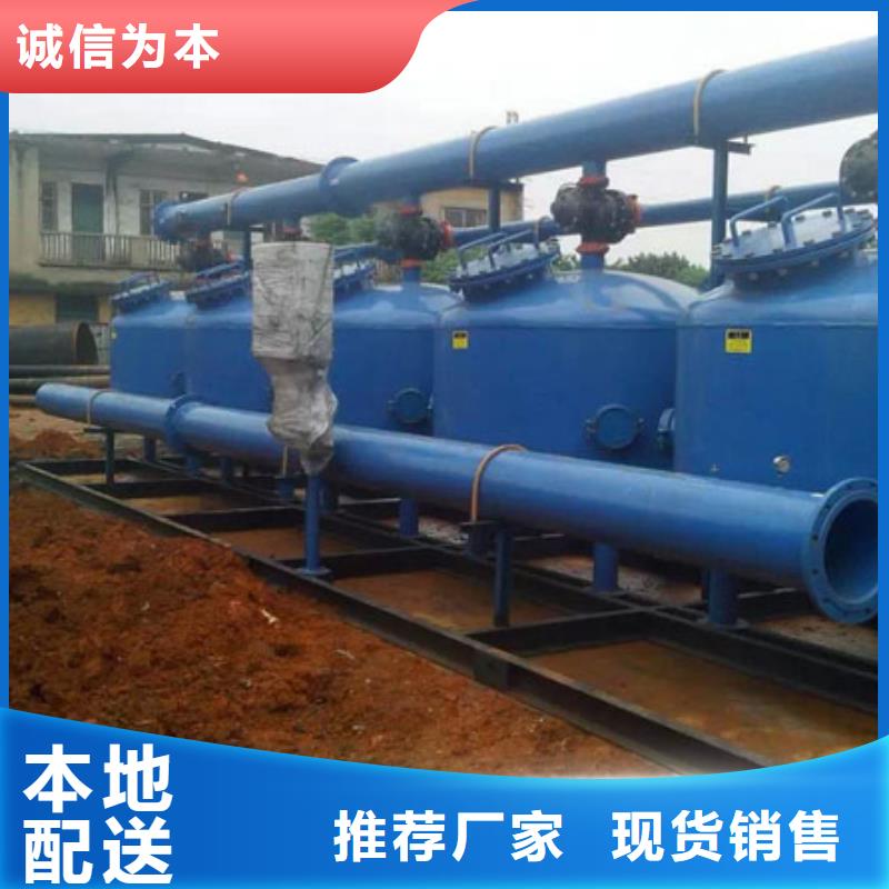 浅层砂过滤器旁流水处理器按需定制