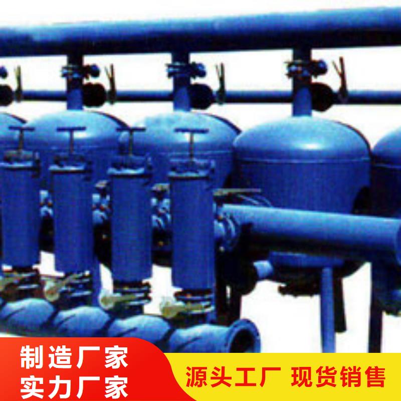 浅层砂过滤器全程综合水处理器N年专注