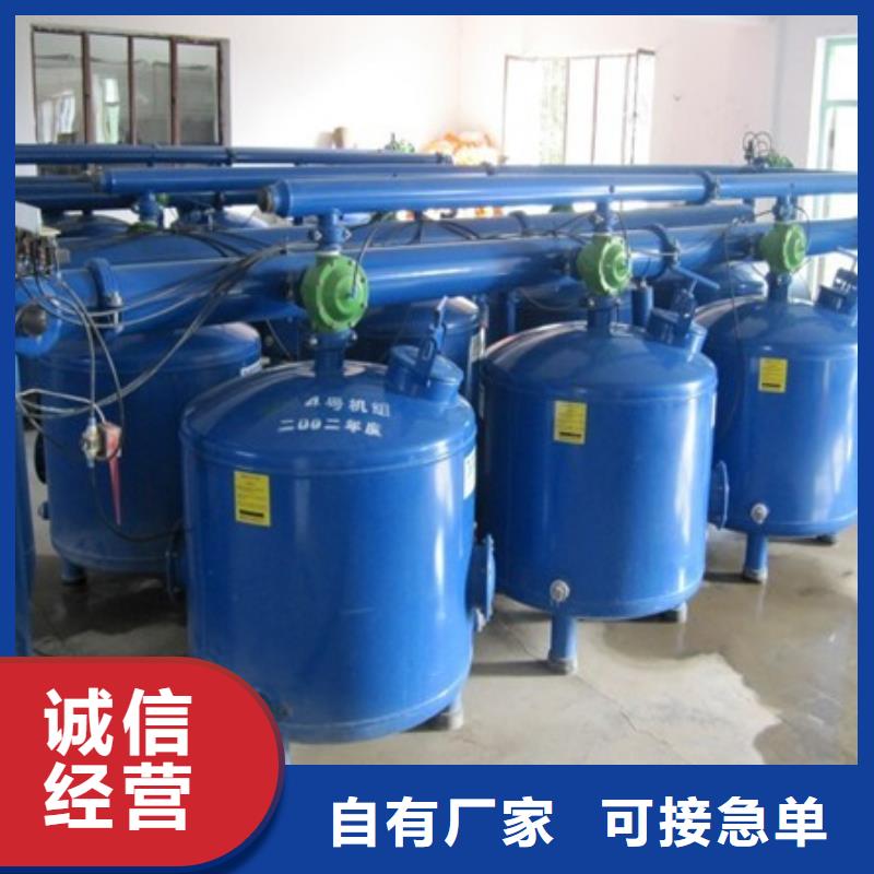 浅层砂过滤器螺旋微泡除污器实力工厂