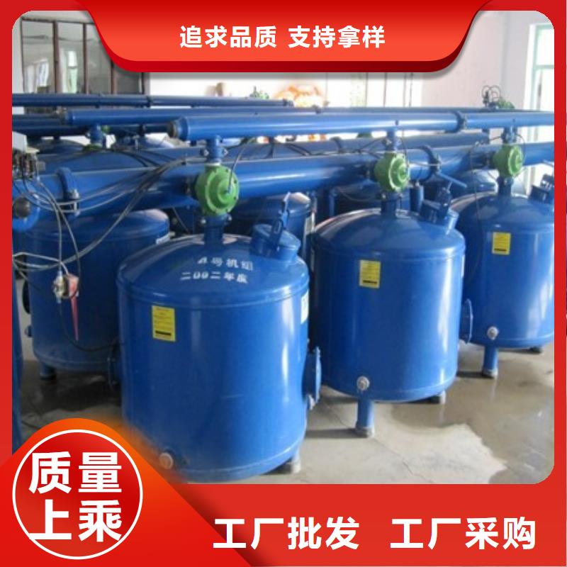 【浅层砂过滤器冷凝器胶球自动清洗装置厂家批发价】