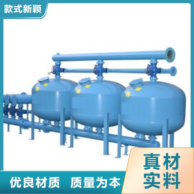 浅层砂过滤器全程综合水处理器N年专注
