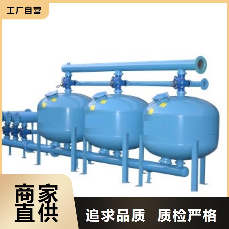 浅层砂过滤器螺旋微泡除污器品质之选