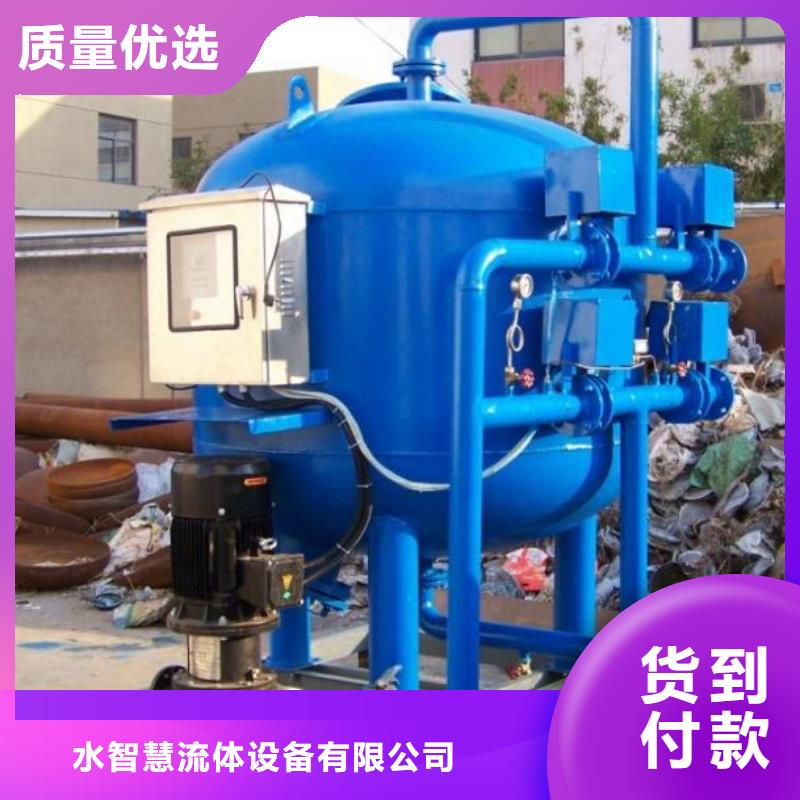 【浅层砂过滤器,全程综合水处理器欢迎来电询价】