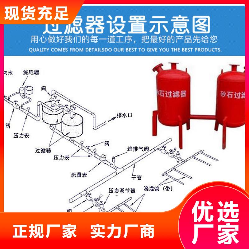 浅层砂过滤器质量不佳尽管来找我