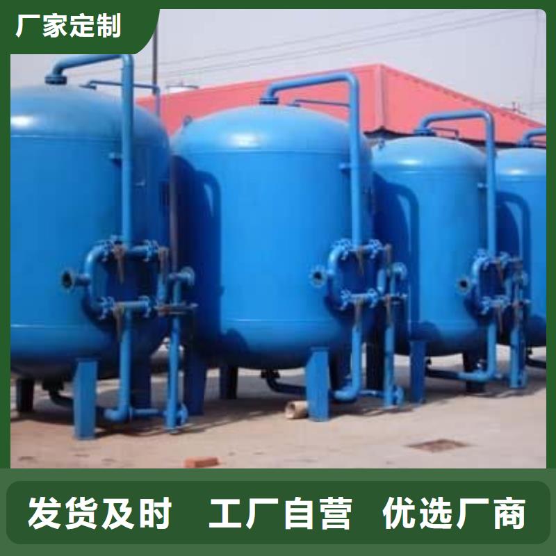 【浅层砂过滤器冷凝器胶球自动清洗装置厂家批发价】