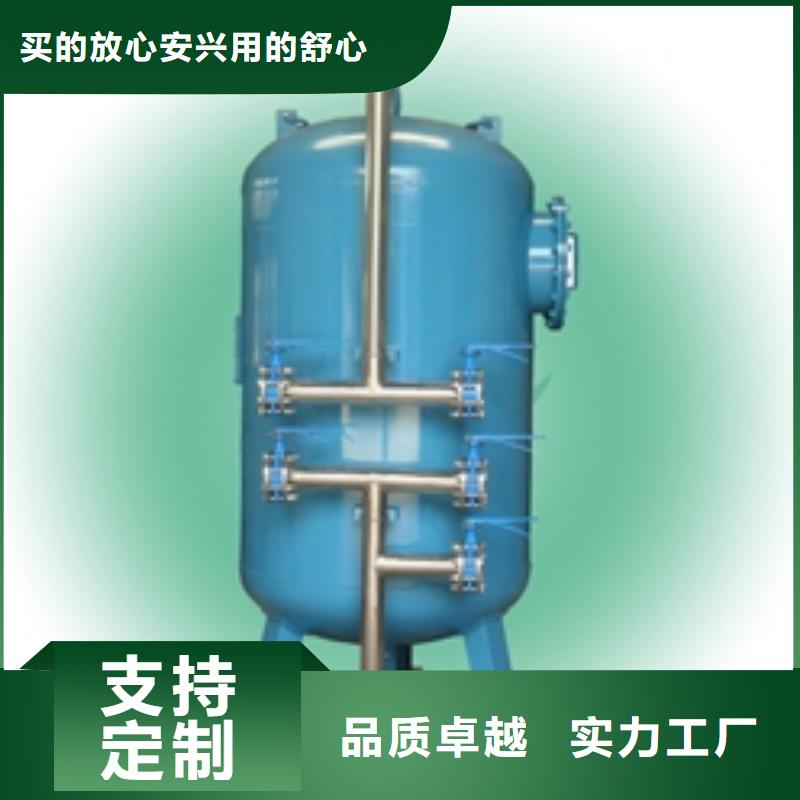 【浅层砂过滤器全程综合水处理器一站式供应厂家】